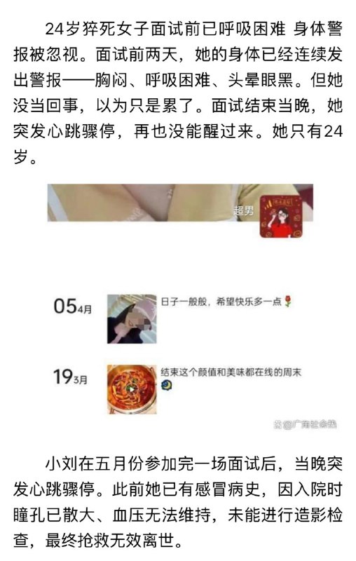 这他妈已经不是斩杀线