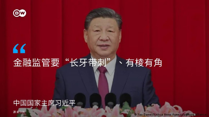 习总书记一句话