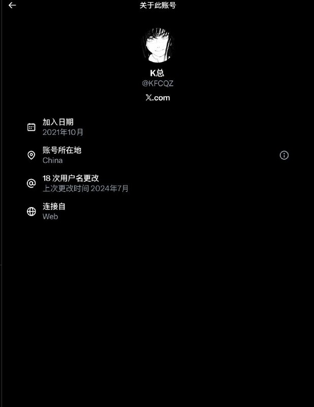 K总不演了，不放地区了，直接放国家😁😎 匿名投稿