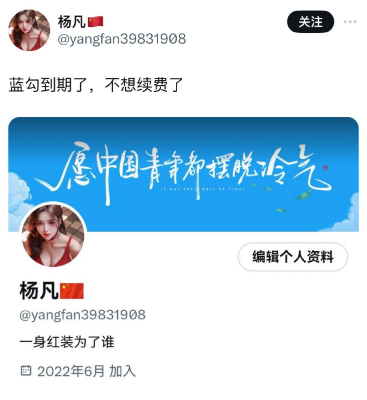 🤔是宣传部门缺钱了，还是五毛太多卷得太厉害经费不给你了？网评员和狱友可千万要努力工作，干不好就会被清算的