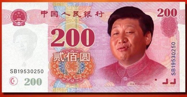 包蜜们喜欢新面额为200的人民币吗😁#精甚细腻