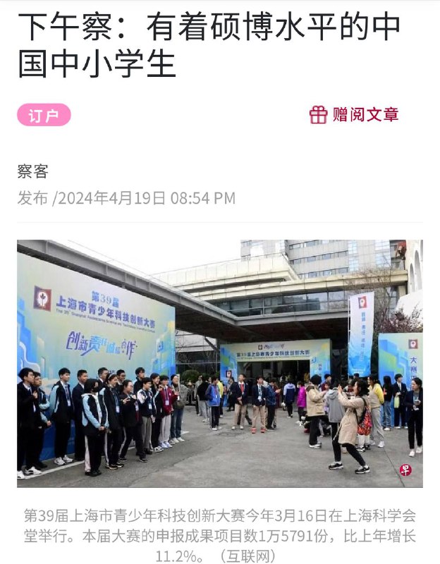 联合早报你在阴阳怪气
