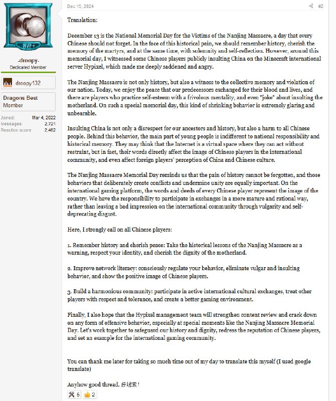 Hypixel（Minecraft 著名服务器）上还真有墙国贱畜把习狗当爹的，开习狗的玩笑/名字是八九六四天安门=支持南京大屠杀=伤害中国人民感情=给国际社会留下不好印象只能说利用加速器翻出来的贱畜还真不少，建议大家以后在Hypixel加大力度😁原帖