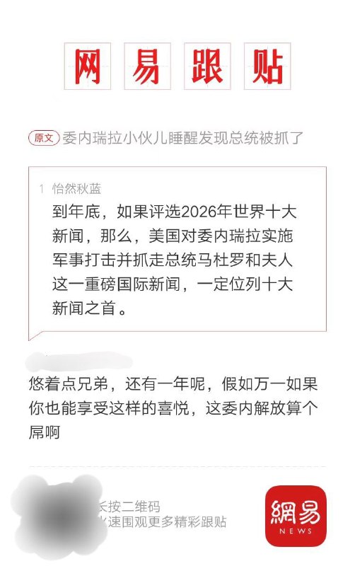 😎 匿名投稿