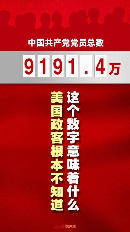 意味着一架B21轰不完，必须多派几架？😊