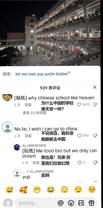洋蛆何意味😁😎