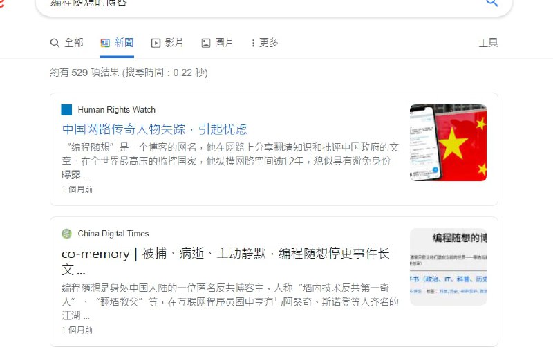 第二次文化大革命 习近平挑战毛泽东屠支8000万By