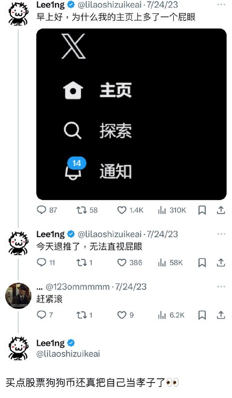 李孝子们早安