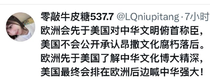 二百年了，中国人变了吗？也算变了，以前只有皇上这么自信，现在太监也这么自信了
