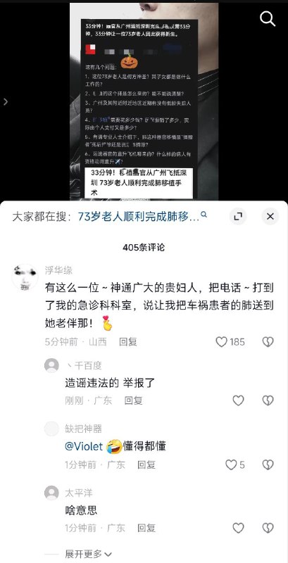 😂投稿By