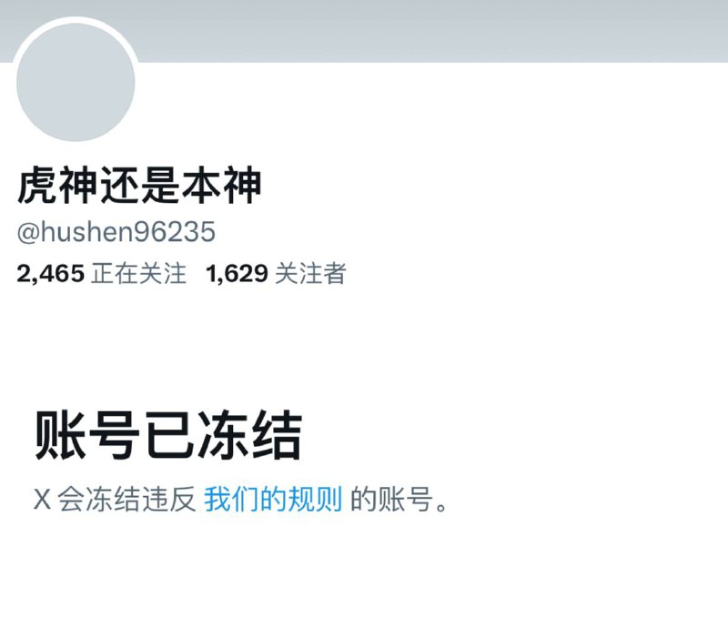 牢A的忠实走狗，推特