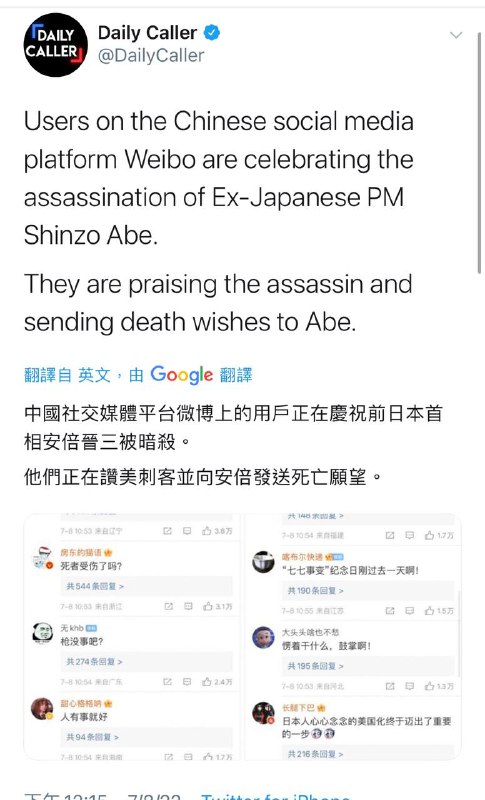 迪友真出息了 华盛顿媒体帮迪友大翻译呢迪友真出息了 华盛顿媒体帮迪友大翻译呢