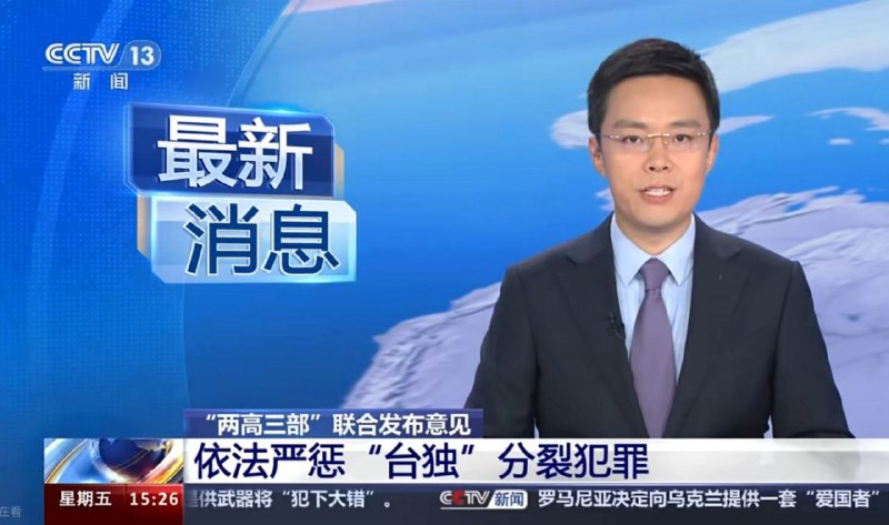 黄仁勋