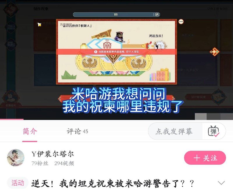 😁By:匿名投稿