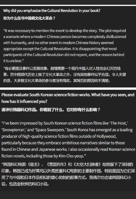 李老师不是你老师