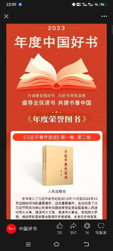 好好好