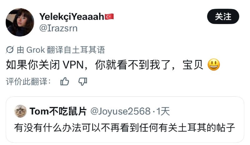 突厥贼太坏了😭