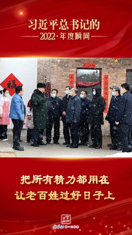 #好日子还在后头呢