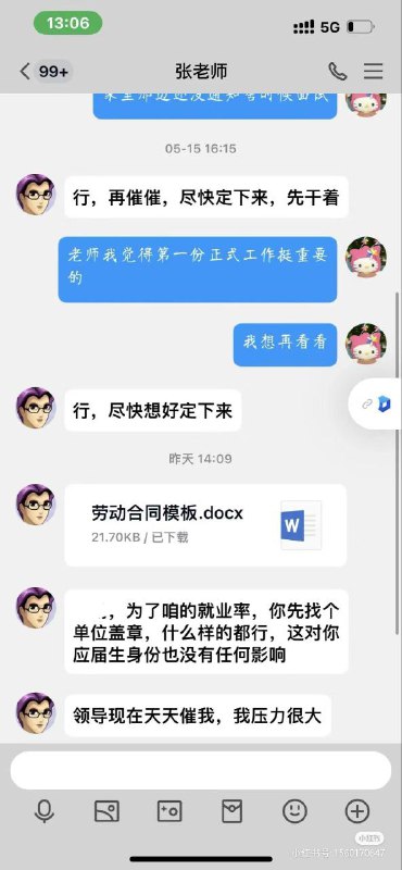 这就是共产党的遮羞布👍这就是共产党的遮羞布👍