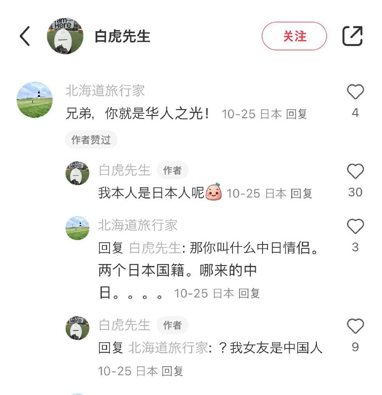 粉红破防瞬间粉红破防瞬间