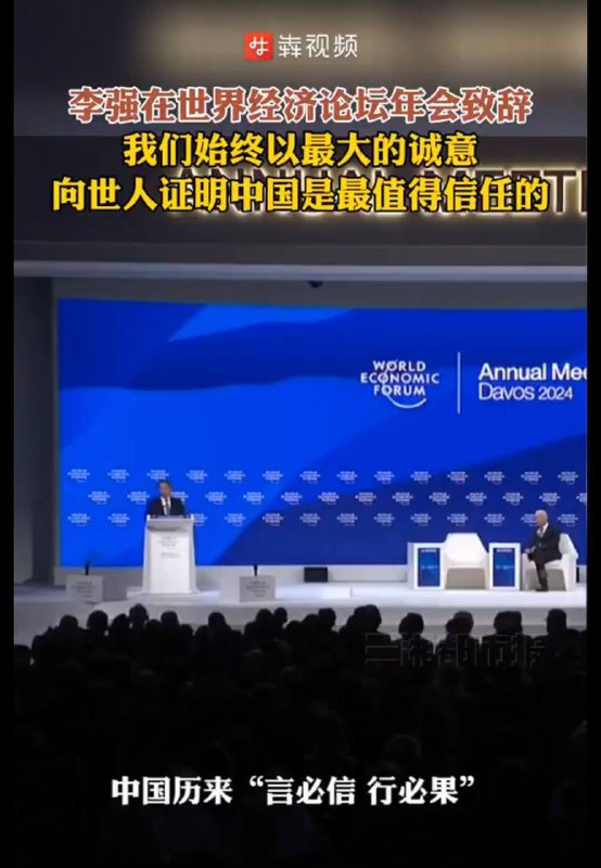 #台湾 戳对岸肺管子叻😅 列举中国是否兑现入世贸承诺，11项全“否”🙂习近平跟李强却反复强调 #中国 是个重信守诺的国家，请问你信守的是什么承诺？🙂#台湾 戳对岸肺管子叻😅 列举中国是否兑现入世贸承诺，11项全“否”🙂习近平跟李强却反复强调 #中国 是个重信守诺的国家，请问你信守的是什么承诺？🙂