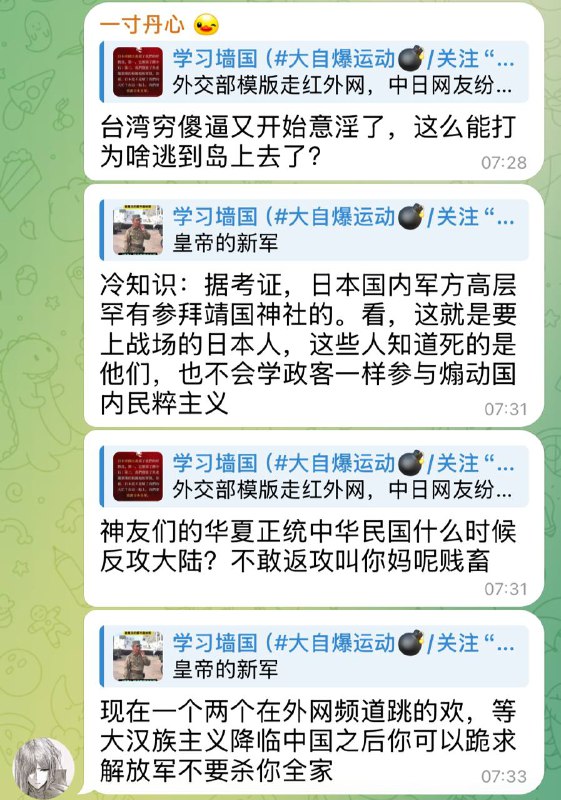 哎，网评员努力学几个