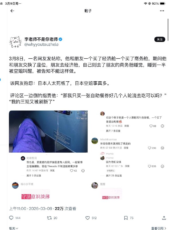李颖从以前精彩绝伦的