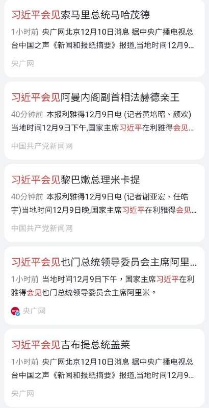 什么叫丐帮帮主啊？