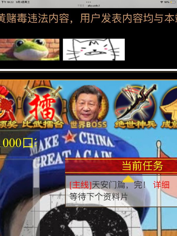 鱿鱼站9.4号开发者日志 