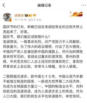 老胡失误了！