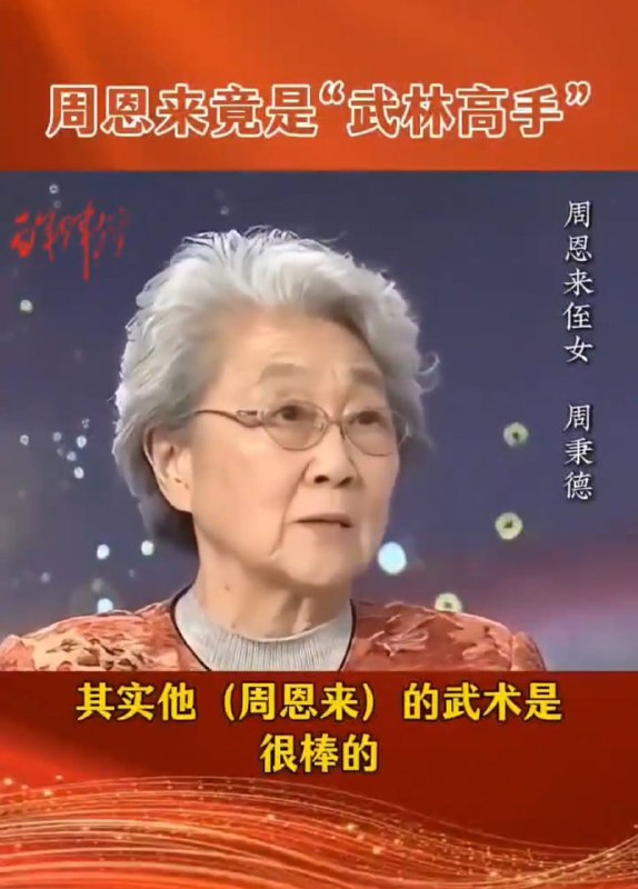 我周公公是大内总管，