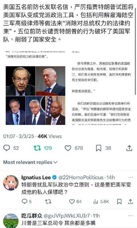 以后在美国的新闻电视