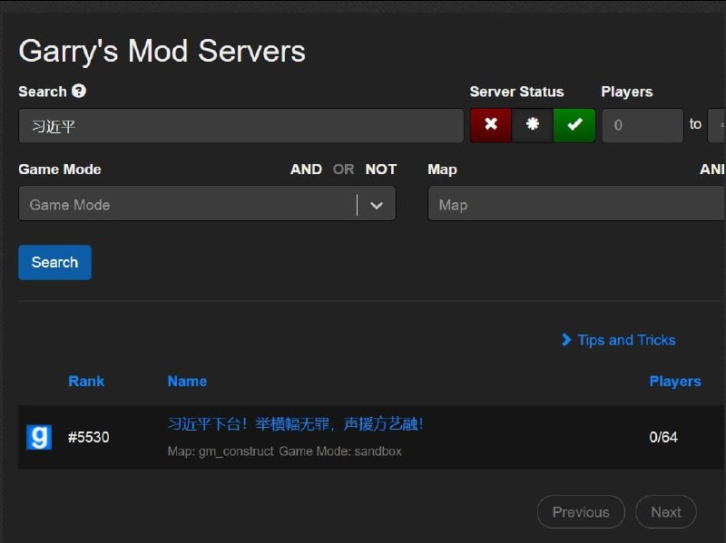 我们在几个游戏中搭建了声援 #方艺融 标语服务器，并广播到了服务器列表