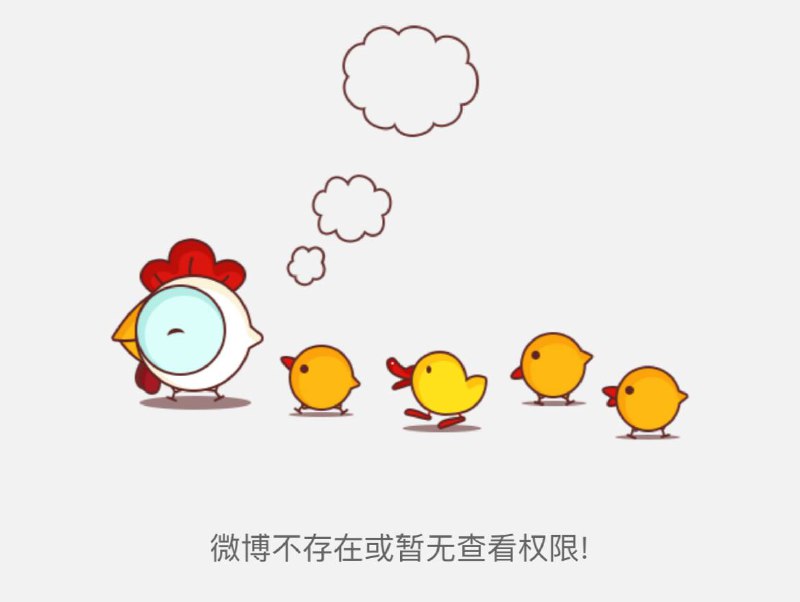 共产党我🤬🤬🤬你妈