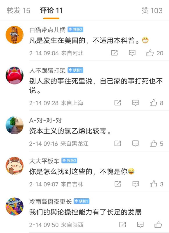 简单看个合订本By