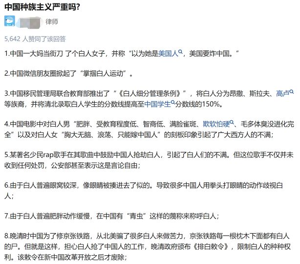 只要我不是最极端！就不算极端！By