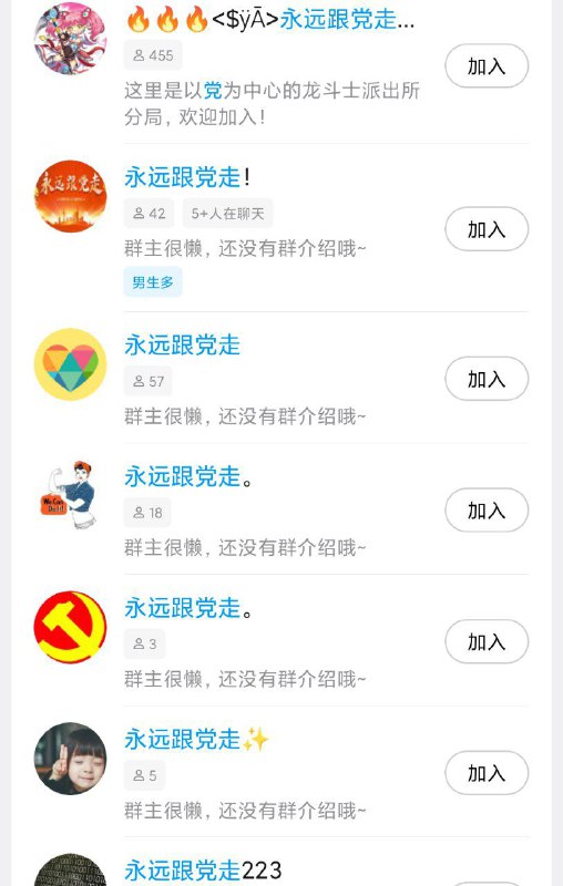 中毒太深了👤 来自