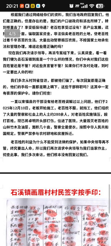 👤 来自