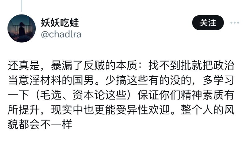 学习毛选堪比戒色是吧😅我怎么看粉红更喜欢看黄