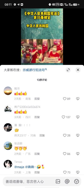 啊对对对投稿By