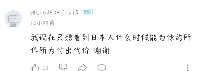 投稿| ू•ૅω•́)ᵎᵎᵎ战狼B站