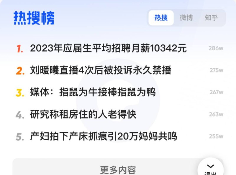 第四条绷不住了😅