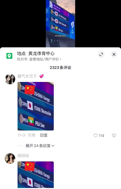 掩耳（遮目）盗铃（拾金）