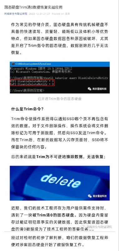 用固态硬盘的卖国贼有难了😁By