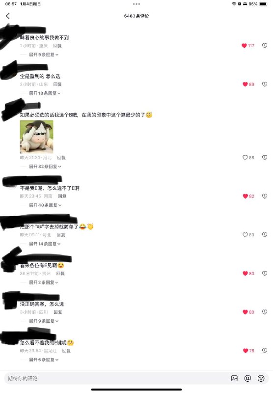 A C D B😎 匿名投稿A C D B😎 匿名投稿