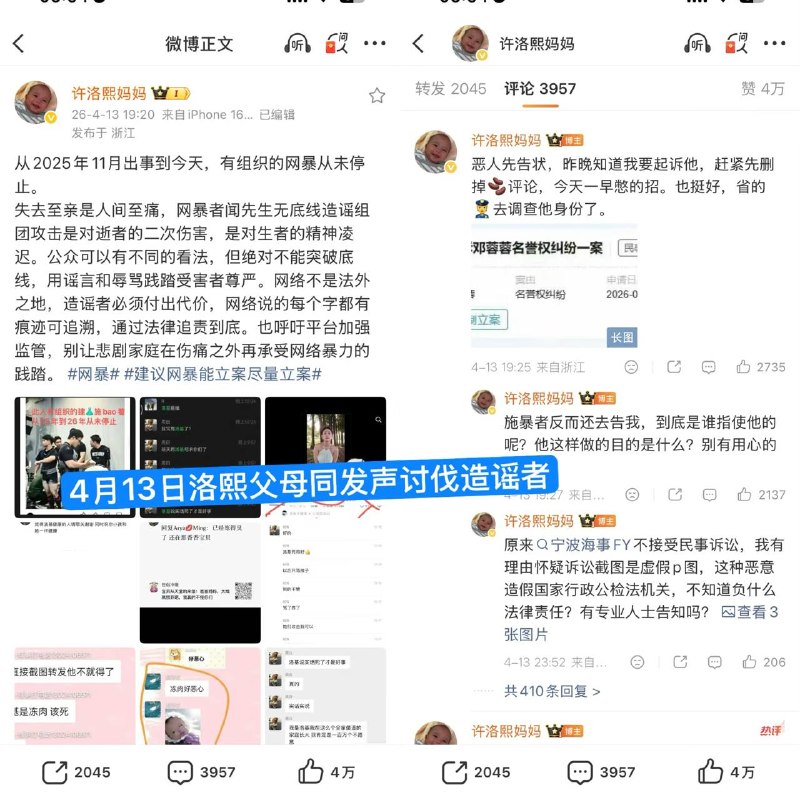 投稿