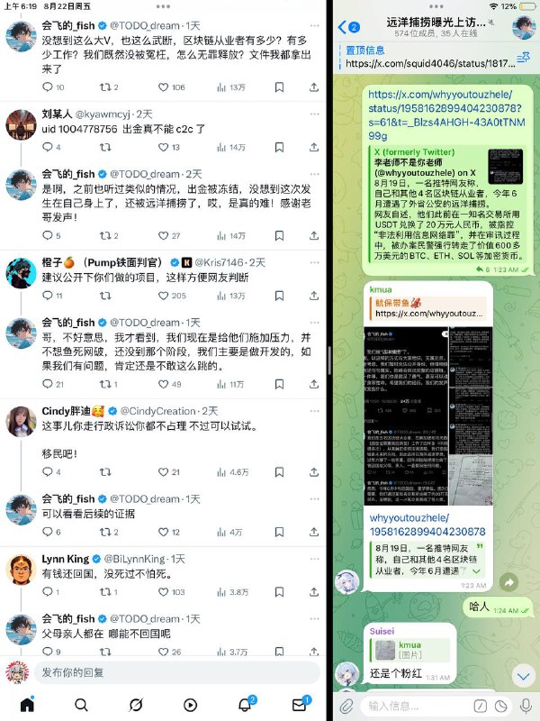 🕶️ 匿名投稿🕶️ 匿名投稿