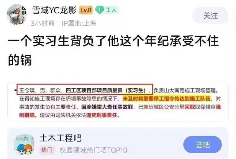 感谢匿名网友投稿，小编去找了一下前情提要
