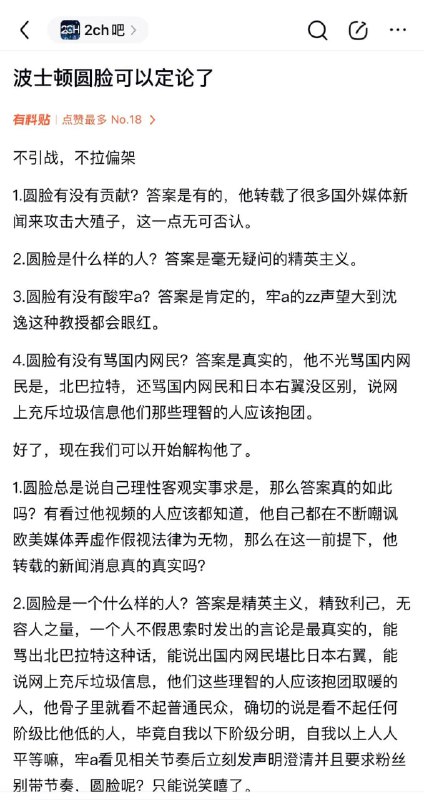 😎 匿名投稿