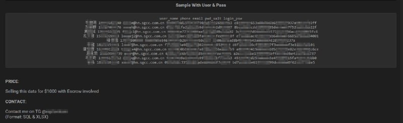 国家电网上千条数据遭到泄露，其中包括员工的真实姓名、电话号码、员工编号和邮箱